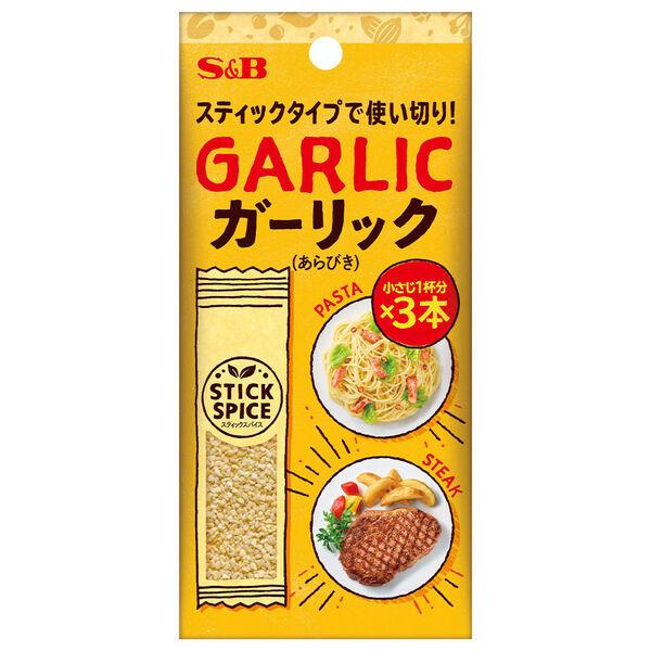 スティックスパイス ガーリック（あらびき）（小さじ1×3本入） 1個 エスビー食品 S＆B