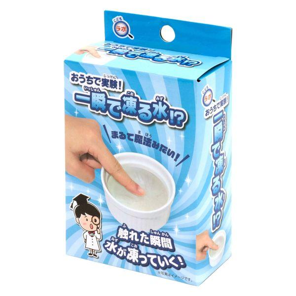【アウトレット】池田工業社 こどもラボ おうちで実験! 一瞬で凍る水!? 800 1個