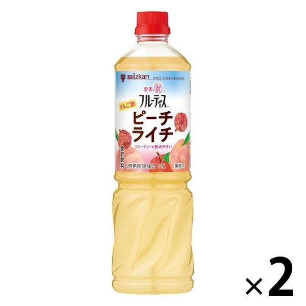 業務用フルーティス りんご酢ピーチライチ（6倍濃縮タイプ）1000ml 2本 ミツカン 飲む酢 お酢