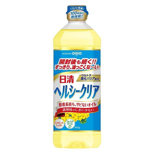 【セール】日清ヘルシークリア 800g 1個 日清オイリオ　油の酸化抑制