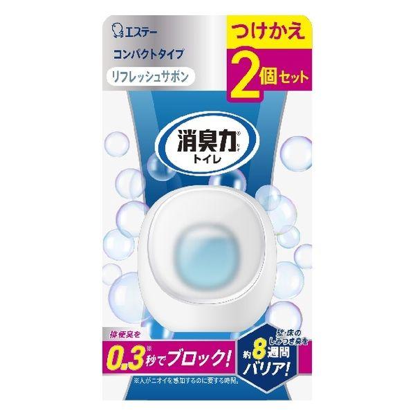 消臭力 コンパクト トイレ用 リフレッシュサボン 置き型 付け替え 1個（2個入） 消臭剤 芳香剤 エステー