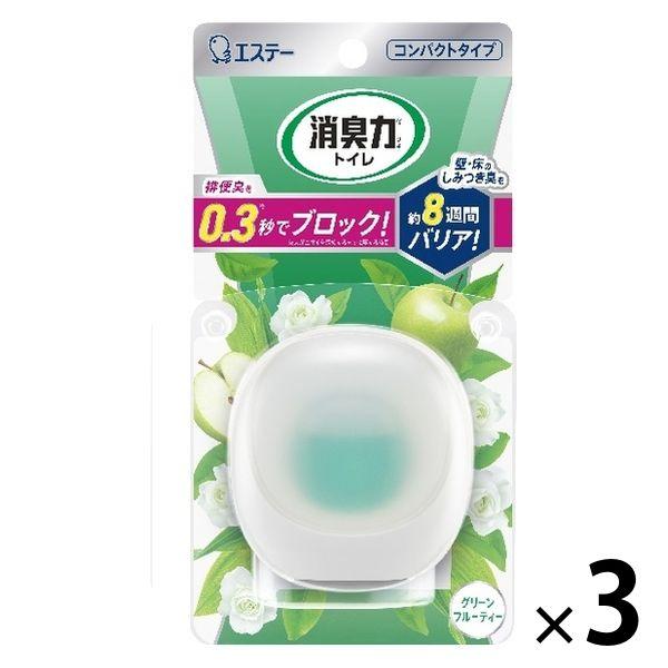 【セール】消臭力 コンパクト トイレ用 グリーンフルーティー 置き型 本体 1セット（3個） 消臭剤 芳香剤 エステー