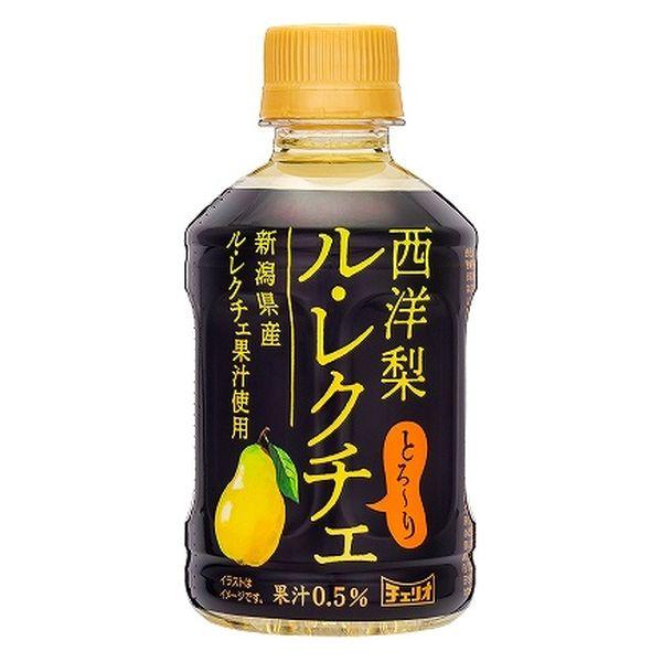 チェリオ　198円 1本３３円 とろ～り ル・レクチェ 西洋梨 1セット（280ml×6本） +PayPay 【LOHACO・ロハコ】で 3,780円以上送料無料 他商品も掲載の場合あり