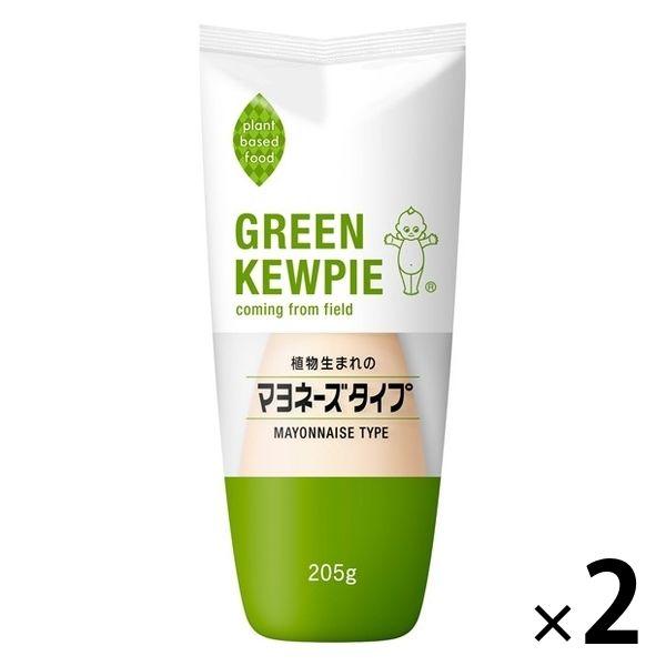 植物生まれのマヨネーズタイプ 205g 2本 GREEN KEWPIE（グリーンキユーピー） プラントベース