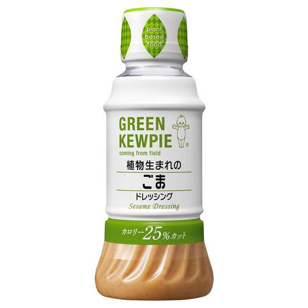 植物生まれのごまドレッシング  1本 GREEN KEWPIE（グリーンキユーピー） プラントベース