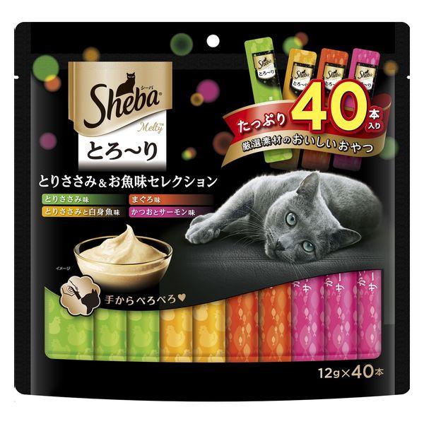 シーバ とろ〜り メルティ とりささみ＆お魚味セレクション（12g×40本入）1袋 マースジャパン 猫用 おやつ