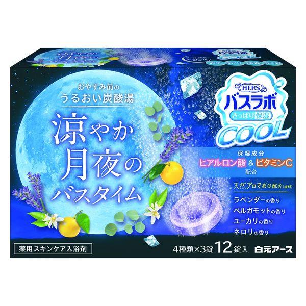 入浴剤 クール うるおい炭酸湯 HERSバスラボ 涼やか月夜のバスタイム 4種アソート 1箱（12錠入）医薬部外品 白元アース