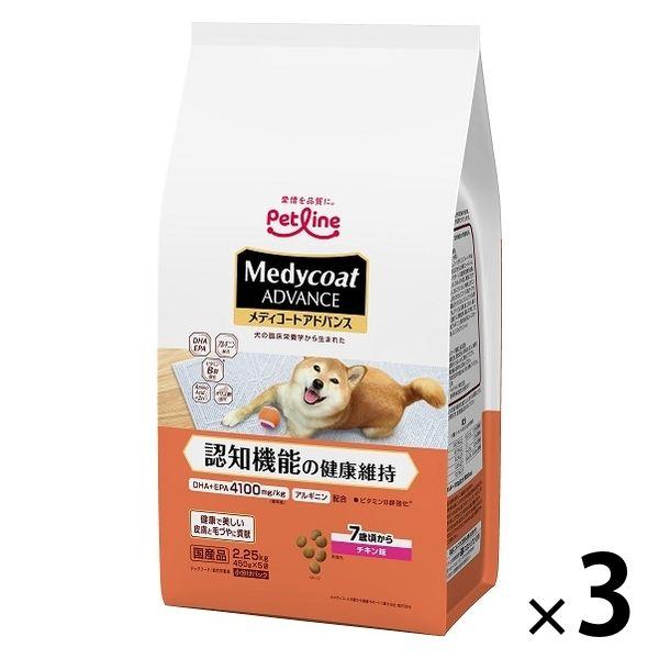 メディコートアドバンス 認知機能の健康維持 7歳頃から 国産 2.25kg（450g×5袋入）3袋 ペットライン ドッグフード