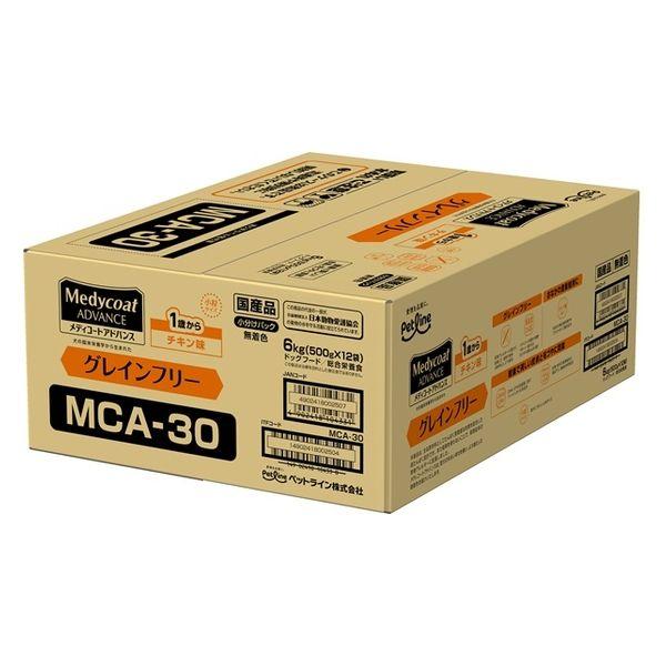 メディコートアドバンス グレインフリー 1歳から チキン味 国産 6kg（500g×12袋入）ペットライン ドッグフード