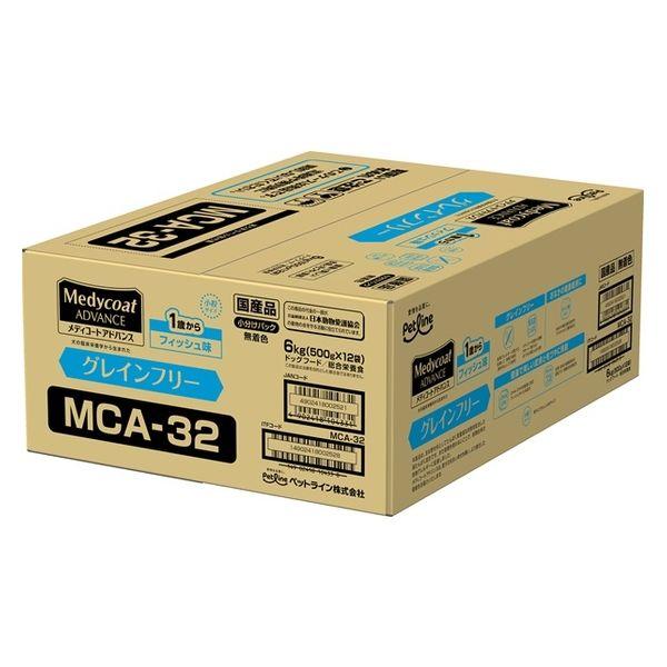 メディコートアドバンス グレインフリー 1歳から フィッシュ味 国産 6kg（500g×12袋入）ペットライン ドッグフード