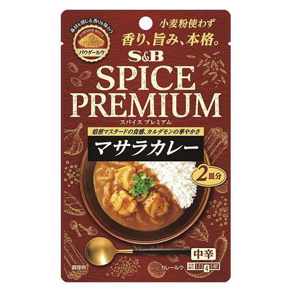 スパイスプレミアム マサラカレー 中辛（2皿分） 1個 エスビー食品 本格 パウダールウ カレールウ S＆B