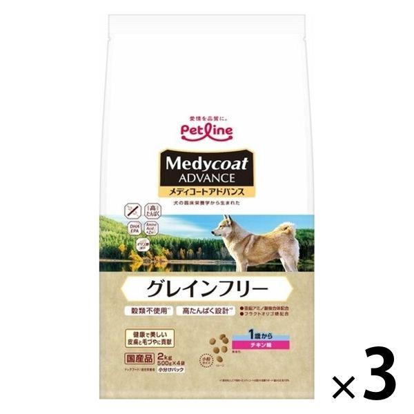 メディコートアドバンス グレインフリー 1歳から チキン味 国産 2kg（500g×4袋入）3袋 ペットライン ドッグフード