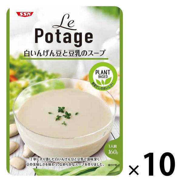 【セール】清水食品 SSK Le Potage 白いんげん豆と豆乳のスープ（プラントベース） 1セット（10個）