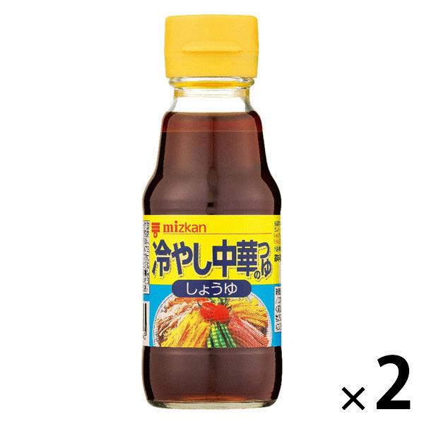 ミツカン　冷やし中華のつゆ　しょうゆ150ml 1セット（1個×2） めんつゆ　麺つゆ