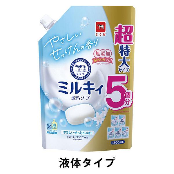 LOHACO - ミルキィボディソープ やさしいせっけんの香り 詰替