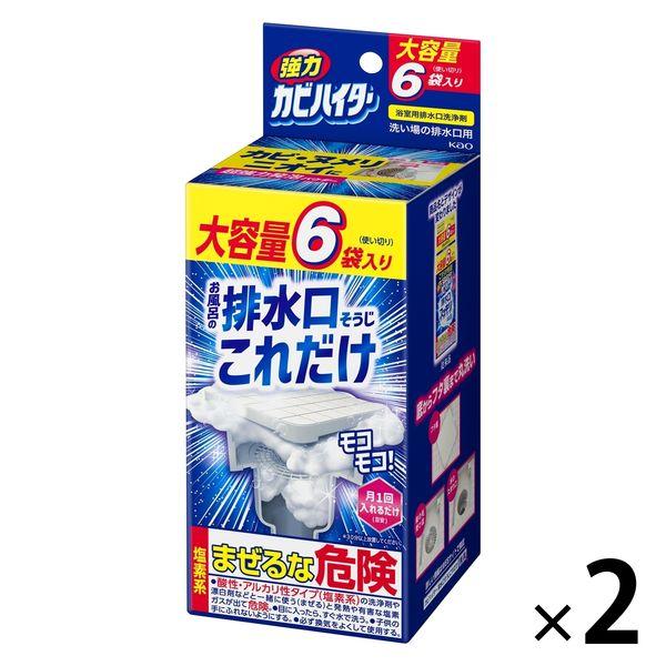 強力カビハイター 排水口そうじこれだけ 大容量 1セット（1箱（6袋入）×2） 花王