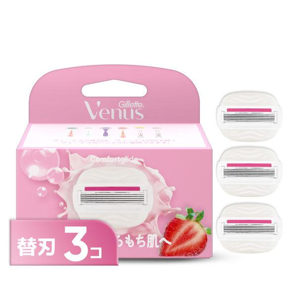 ヴィーナス カミソリ 剃刀 女性用 ソープ付 イチゴ畑の香り うるもち肌へ 替刃 3個入 コンフォートグライド P＆Gプレミアムビューティ