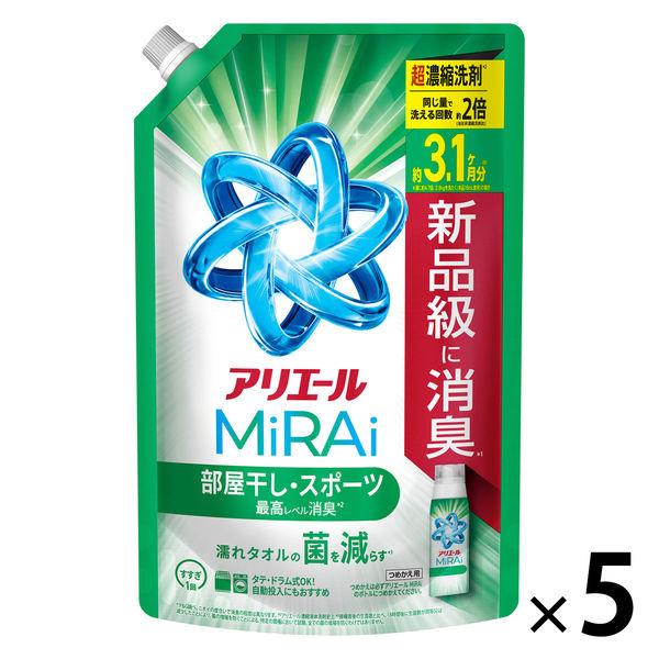 （セール）アリエール MiRAi（ミライ） 超濃縮 部屋干し＆スポーツ ウルトラジャンボ 詰め替え 980g 1セット（1個×5） 洗濯洗剤 P＆G