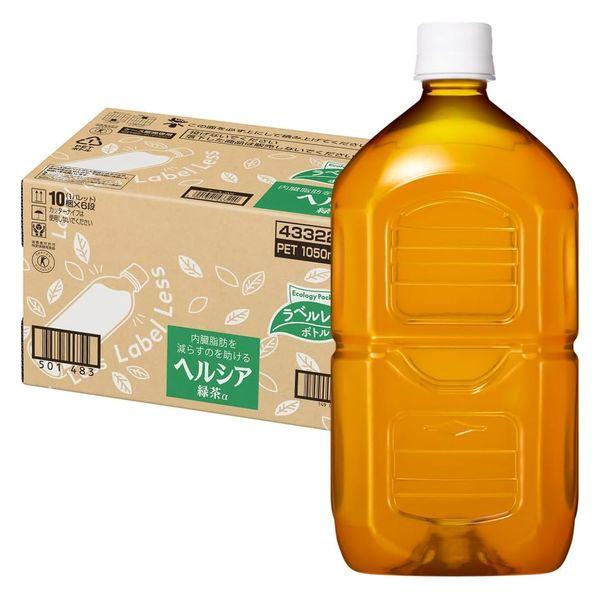 ヘルシア緑茶　3,588円 花王 1050ml ラベルレス 1箱（12本入） +PayPay 【LOHACO・ロハコ】で  3,780円以上送料無料 など 他商品も掲載の場合あり