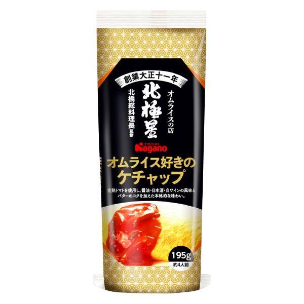 【ワゴンセール】オムライス好きのケチャップ 195g 1個 ナガノトマト トマトケチャップ