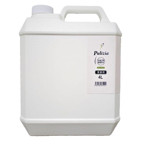 プリジア（2倍濃縮タイプ）快適空間除菌剤 業務用 大容量 詰め替え 4L 1個 FLF