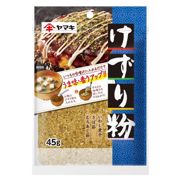 けずり粉45g 1個 ヤマキ お好み焼き 冷奴 おひたし だし