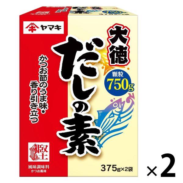 だしの素大徳 750g（375g×2P） 1セット（1個×2） ヤマキ だしの素