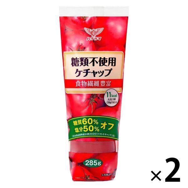 糖類不使用ケチャップ 285g 1セット（1個×2） ハグルマ トマトケチャップ