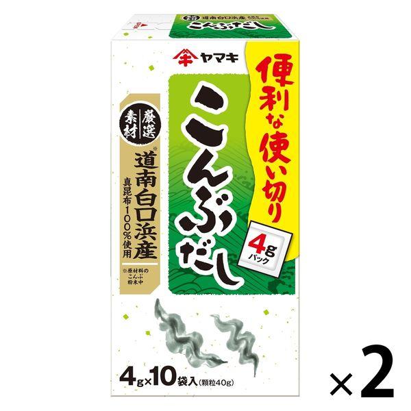 道南白口浜産こんぶだし 40g1セット（1個×2） ヤマキ だしの素