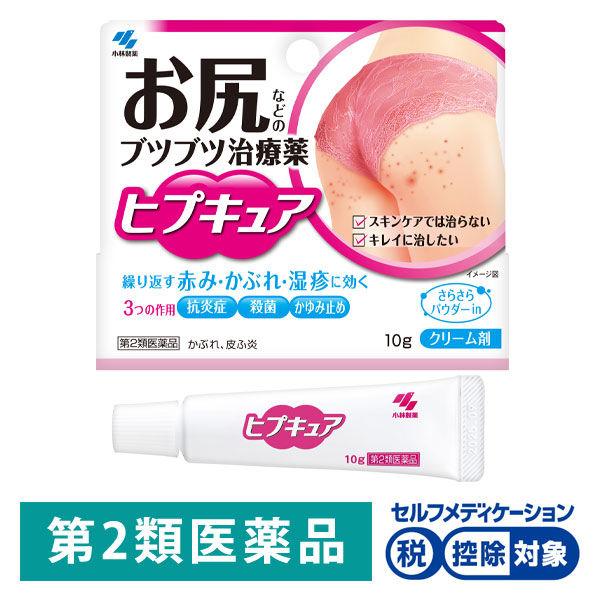 ヒプキュア 10g 小林製薬 ★控除★湿疹 皮ふ炎 ただれ あせも かぶれ かゆみ おむつかぶれ【第2類医薬品】