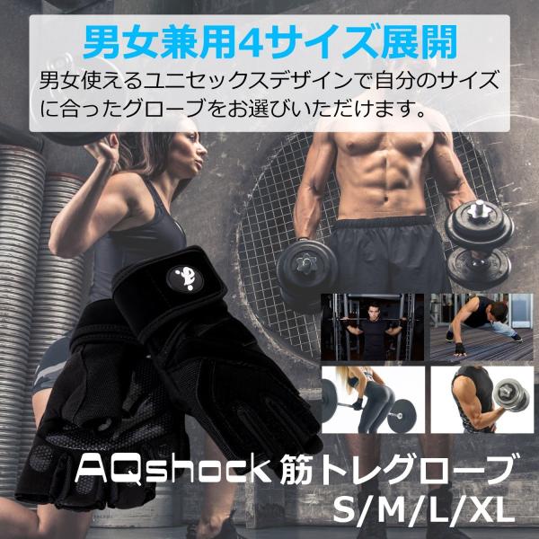 トレーニンググローブ 筋トレ グローブ レディース メンズ ウエイトトレーニング パワーグリップ 手首保護 リストラップ付き 黒 S M L Xl Buyee Buyee Japanese Proxy Service Buy From Japan Bot Online
