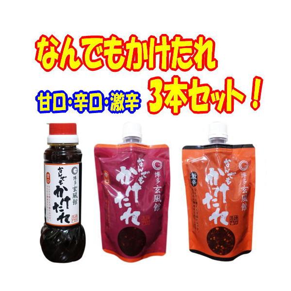 ■特徴博多焼肉店の老舗「玄風館」さんのなんでも使える万能たれです。もちろん焼肉のたれとしても!!■内容量：200ｇ×3本■原材料醤油（国内製造）、にんにく、香辛料、砂糖、ごま、水飴、ゴマ油/調味料(アミノ酸等)、酢酸Na、保存剤(ポリリジン...