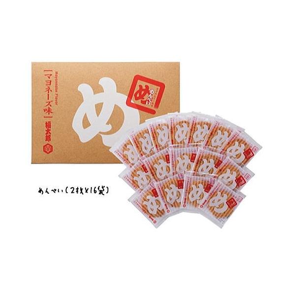 めんべい マヨネーズ味（2枚×16袋） 九州限定 福岡 お土産 福太郎 辛子めんたい風味 せんべい