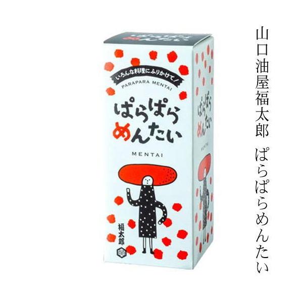 福太郎 ぱらぱらめんたい（56g） 九州限定