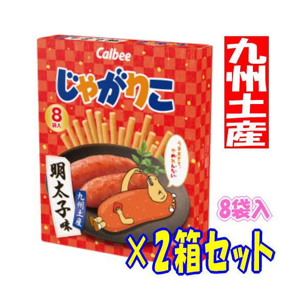 [内容量]　160g（20g×8袋)×2箱セット[原材料名]じゃがいも(遺伝子組み換えでない)、植物油、ホエイパウダー(乳成分を含む)、粉末植物油脂、乾燥辛子明太子、たんぱく加水分解物(大豆を含む)、ぶどう糖、食塩、唐辛子パウダー、粉しょう...