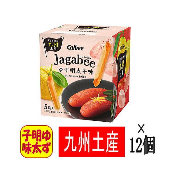 じゃがビー ゆず明太子味 （5袋入×12個） 1ケース 九州限定 福岡 お土産 Jagabee Calbee ジャガビー じゃがびー 送料無料