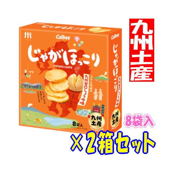 ■名称：菓子■内容量：144g(18g×8袋)×2箱セット■原材料名じゃがいも(国産)、植物油、粉末しょうゆ(小麦・大豆を含む）、砂糖、デキストリン、食塩、チキンエキスパウダー(乳成分・豚肉・ゼラチン含む)、こんぶエキスパウダー、ねぎエキス...