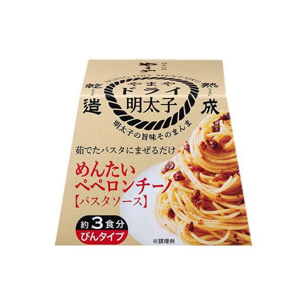 ■特徴：混ぜるだけで本格パスタに。旨辛さがクセになる絶品ソース。■内容量:60g（約3食分）■原材料：食用オリーブ油（イタリア製造）、食用調合油（食用なたね油、食用パームオレイン）、辛子明太子加工品（すけとうだらの卵、米発酵調味料、食塩、そ...
