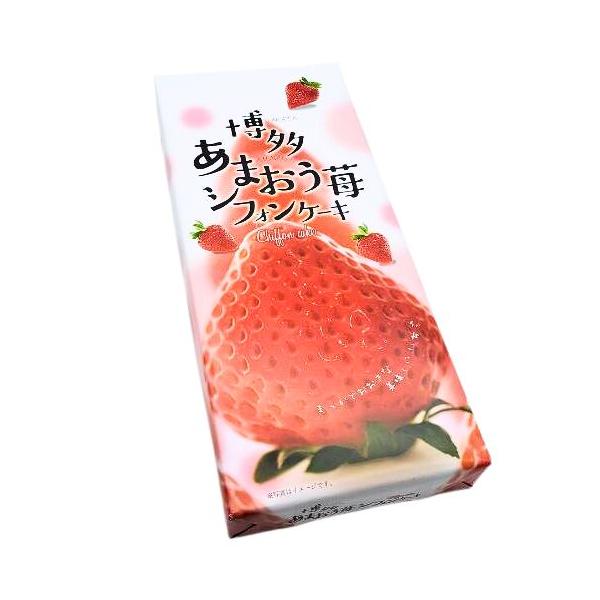 博多あまおう苺シフォンケーキ（10個入）【九州限定】 お菓子 いちご イチゴ 苺 あまおう ケーキ シフォンケーキ 福岡 博多 九州 お土産 ギフト プレゼント