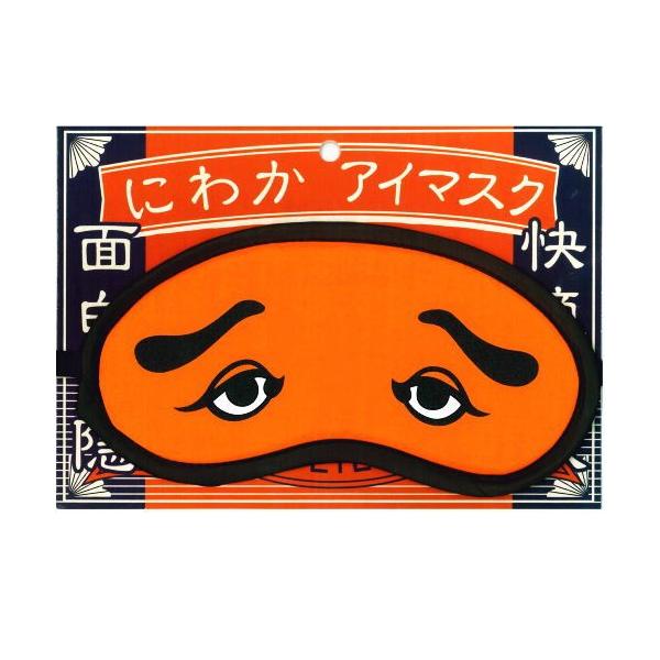アイマスクh N グッズ 福岡 お土産 ギフト プレゼント とんこつラーメンズ にわか侍 の価格推移 サープラ