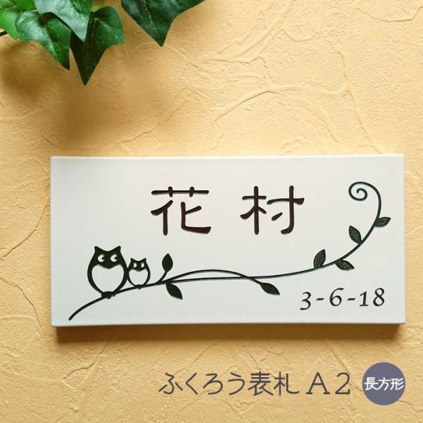 \D ӂ낤 A2 ` ^C ˌ  ( tLbgt )