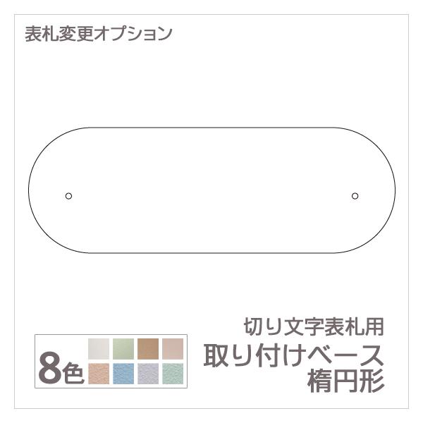 ؂蕶\DrX߃^Cvp tx[X ȉ~`^Cv ( 400cmȉ j