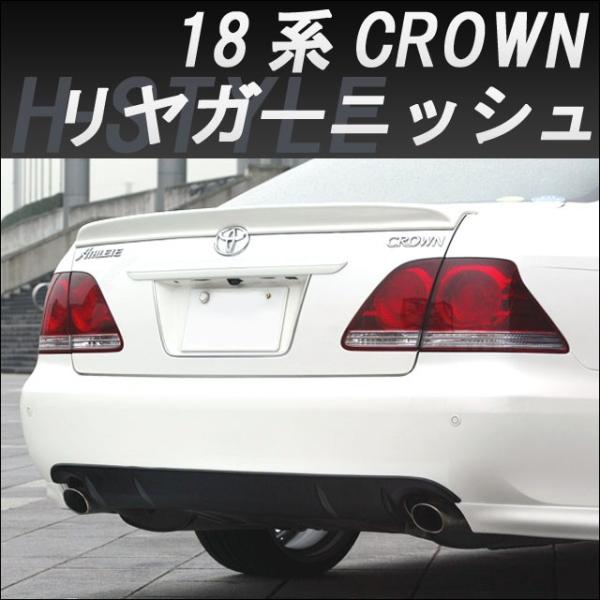 h-styleshop_18crown-rg3