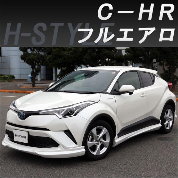 h-styleshop_chr-fa-02 h-styleshop_chr-fa-02