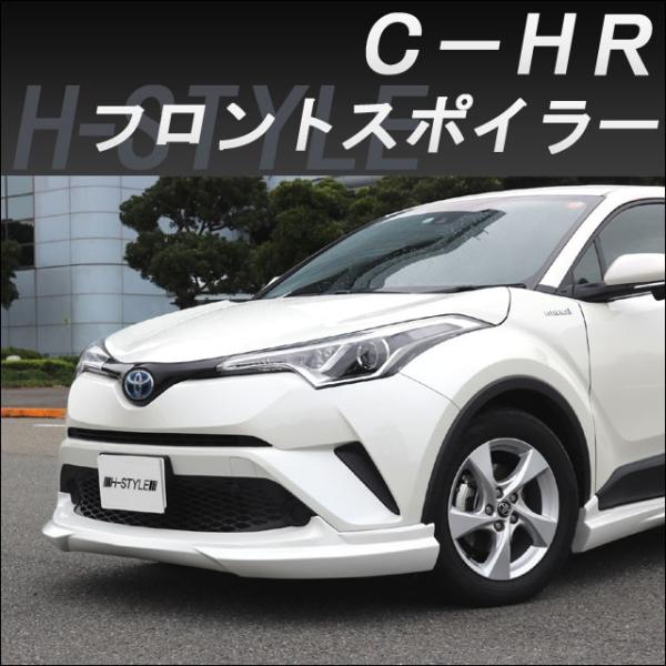 h-styleshop_chr-fs04