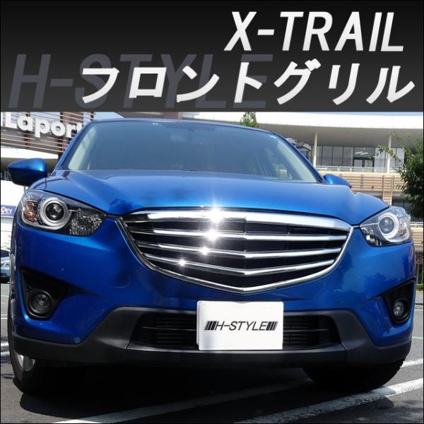 未使用CX-5 KF系 後期型カスタム フロントグリル 2017~ CX-5(KF後期）グリルアクセントオーナメント ボディカラー | Re