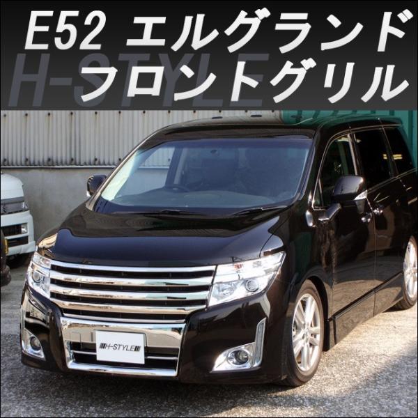 h-styleshop_e52-fg2