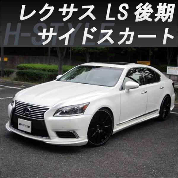 h-styleshop_ls-mca-ss2