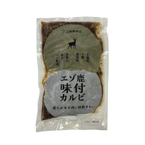 牛や豚肉と比べてカロリー1/3、脂肪分1/15！！ 鉄分含有量は食品の中ではカキ貝とほぼ同じでトップレベル！カルビなので柔らかくジューシー、においもあまり気にならずにお召上がりいただけます！◎日本各地で色々なお肉を楽しめるこの時代でも、鹿肉...