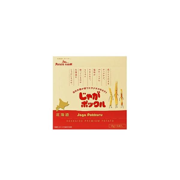 北海道限定 ポテトファーム じゃがポックル 1箱18g×6袋